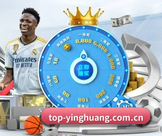 英皇足球平台 APP 深度功能